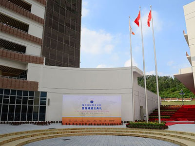 广州耀华国际学校